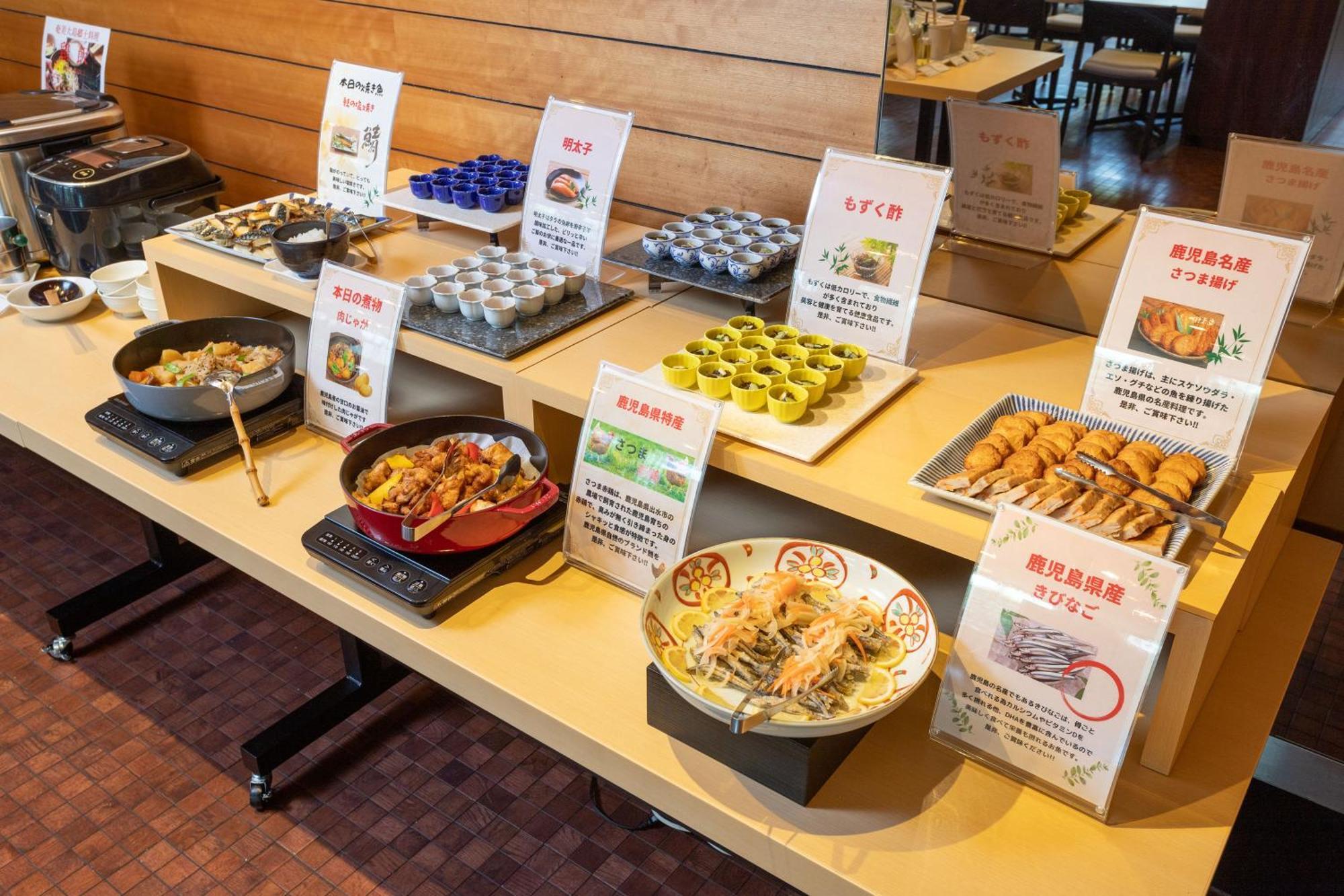 Sun Days Kagoshima Hotel Екстериор снимка
