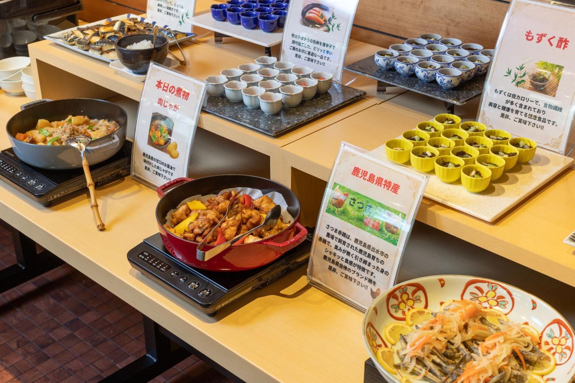 Sun Days Kagoshima Hotel Екстериор снимка